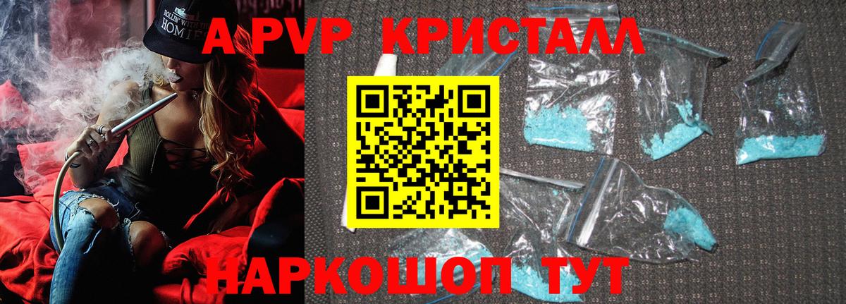 Alfa_PVP СК КРИС Вязники