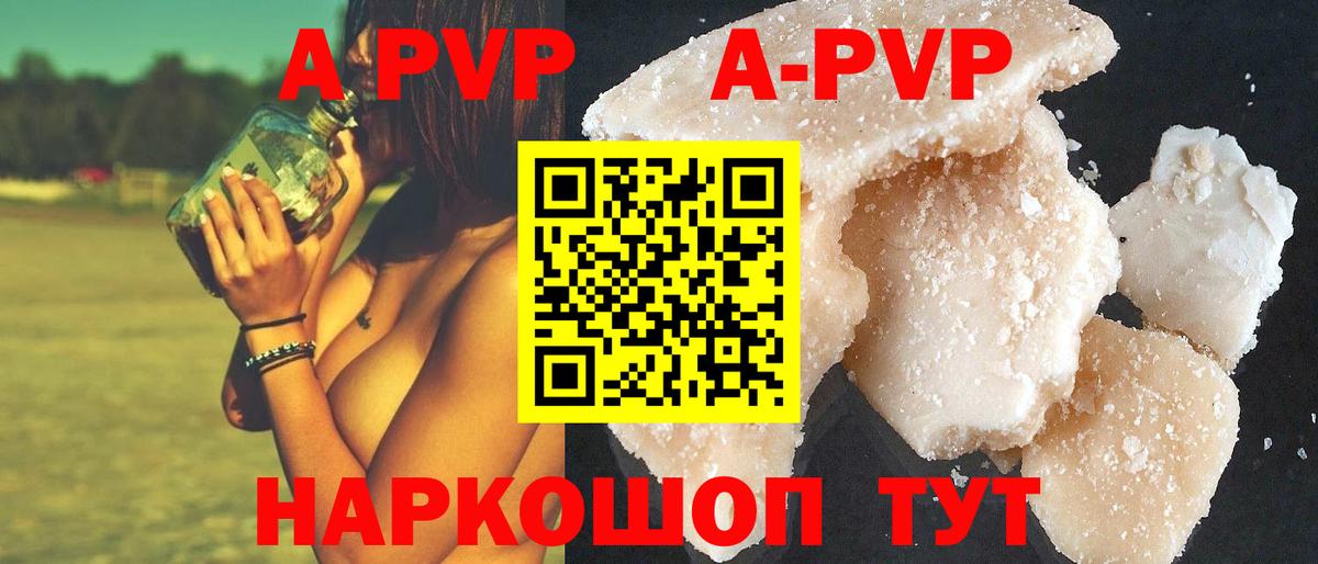 Вязники  A PVP VHQ  Вход с VPN  Alpha PVP мука 