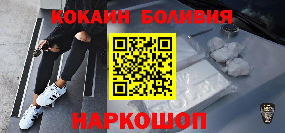 КОКАИН VHQ  Вход с VPN  Вязники  купить   COCAIN 98% 