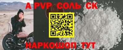меф VHQ Краснодар