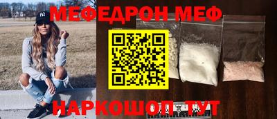 мефедрон Краснознаменск