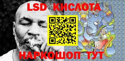мефедрон Краснознаменск