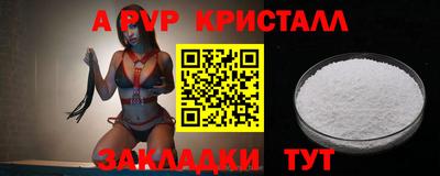 меф VHQ Краснодар