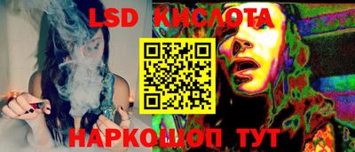 меф VHQ Краснодар