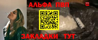 apvp Кунгур