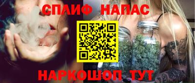 меф VHQ Краснодар