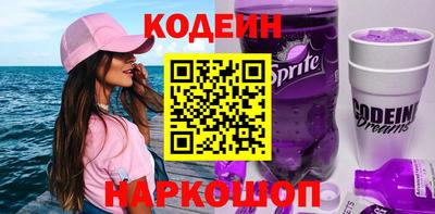 мефедрон Краснознаменск