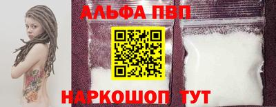 мефедрон Краснознаменск