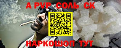 apvp Кунгур