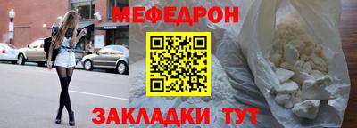 меф VHQ Краснодар