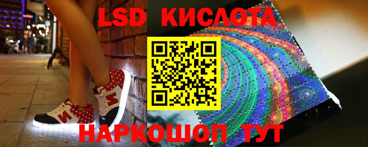 Лсд 25 экстази ecstasy  LSD-25 экстази ecstasy  Вход с VPN  LSD-25 экстази  Вязники 