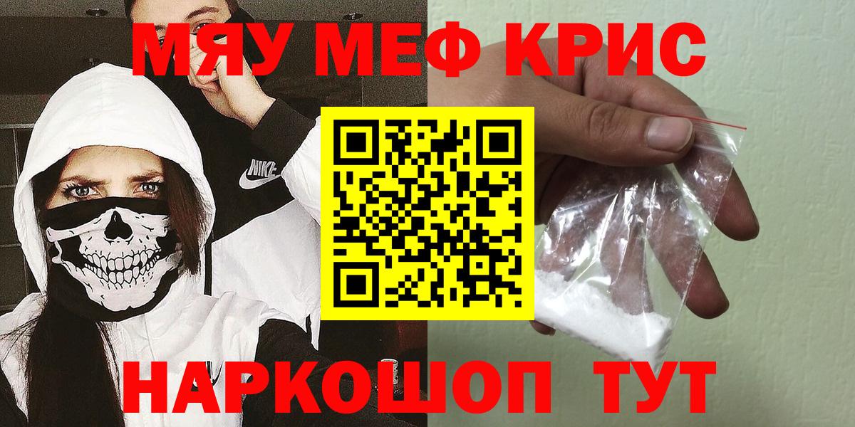 Вязники  Меф  Вход с VPN  Мефедрон VHQ  Меф  Мефедрон мяу мяу 