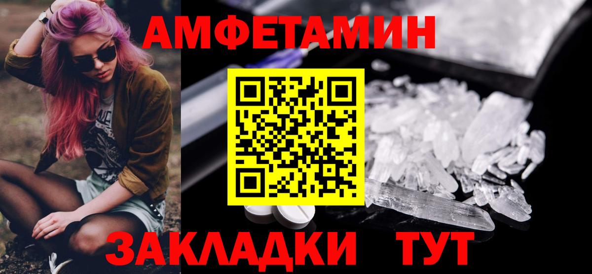 Метамфетамин витя  Вход с VPN  Вязники 