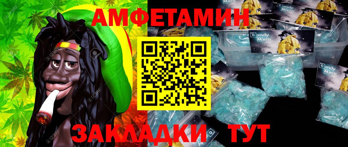 Первитин пудра Вязники