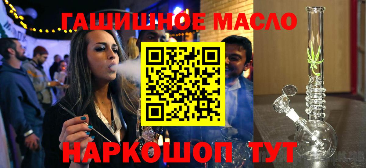 Дистиллят ТГК концентрат  Вход с VPN  Вязники 