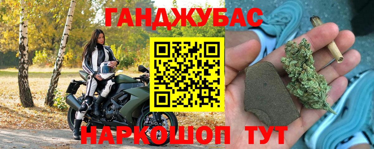 Бошки марихуана THC 21% Вязники